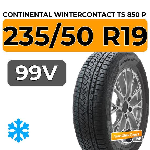 Continental WinterContact TS 850 P 235/50 R19 99V
