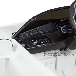 Детский электромобиль спорткар BMW i8 Coupe 50 W 2 мотора