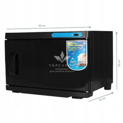 Підігрівач для рушників зі стерилізатором Activ 200 W, 16 л