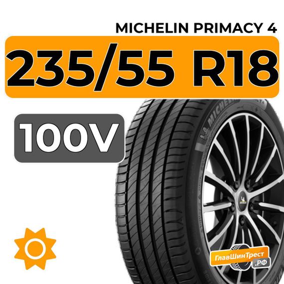 Michelin Primacy 4 235/55 R18 100V