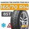 Hankook Tire Winter I*Pike RS2 W429 165/70 R14 85T XL шип.