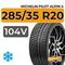 Michelin Pilot Alpin 4 285/35 R20 104V XL
