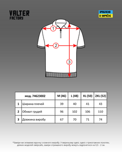 Футболка чоловіча на блискавці бордова (арт. 7462300206)