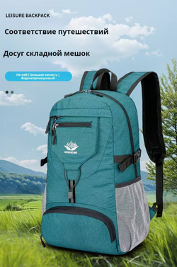 Рюкзак для повседневки и путешествий