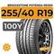 Bridgestone Potenza RE050 255/40 R19 100Y XL