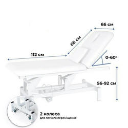 Масажний стіл 003 (1 мотор)