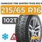 Hankook Tire Winter I*Pike RS2 W429 215/65 R16 102T XL шип.