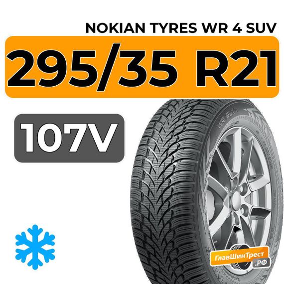 Nokian Tyres WR 4 SUV 295/35 R21 107V XL