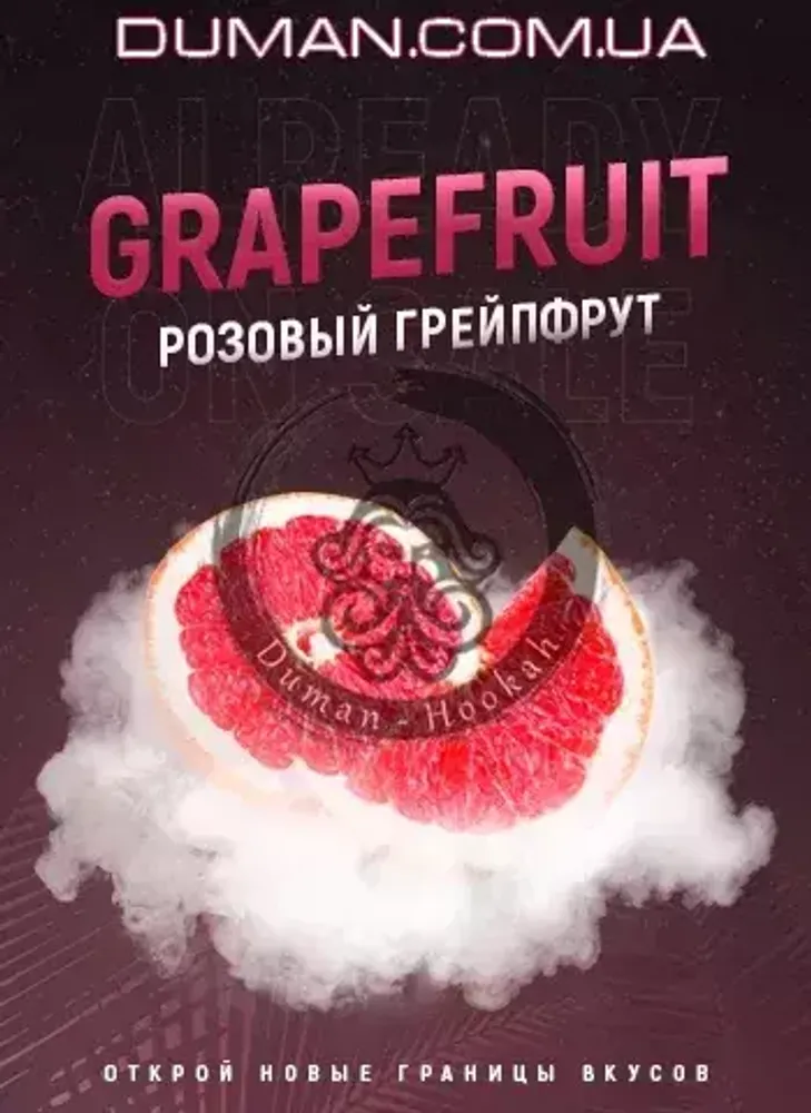 4:20 Grapefruit (4:20 Розовый Грейпфрут) 100г