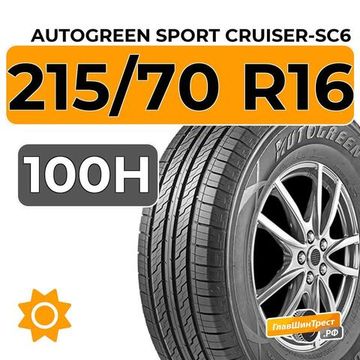 Autogreen Sport Cruiser-SC6 215/70 R16 100H