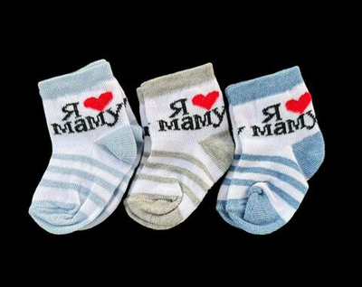 Шкарпетки "Я люблю маму", бавовна "Baby Socks"