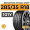 Bridgestone Potenza Sport 285/35 R18 101Y