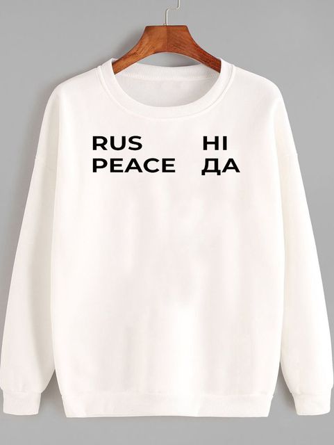 Світшот чоловічий білий Rus НІ. Peace ДА Love&Live