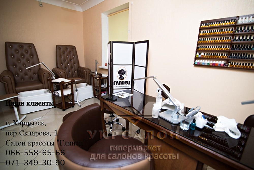 Подставка для педикюра