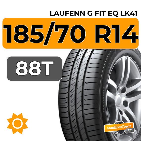 Laufenn G Fit EQ LK41 185/70 R14 88T