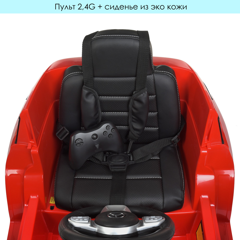 Детский электромобиль Mercedes (Мерседес) GLA M 4563EBLR