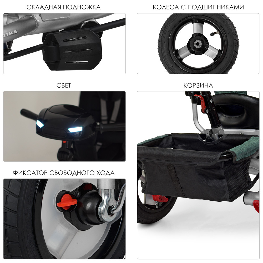 Детский трехколесный велосипед Turbo Trike M 3115HA Лен