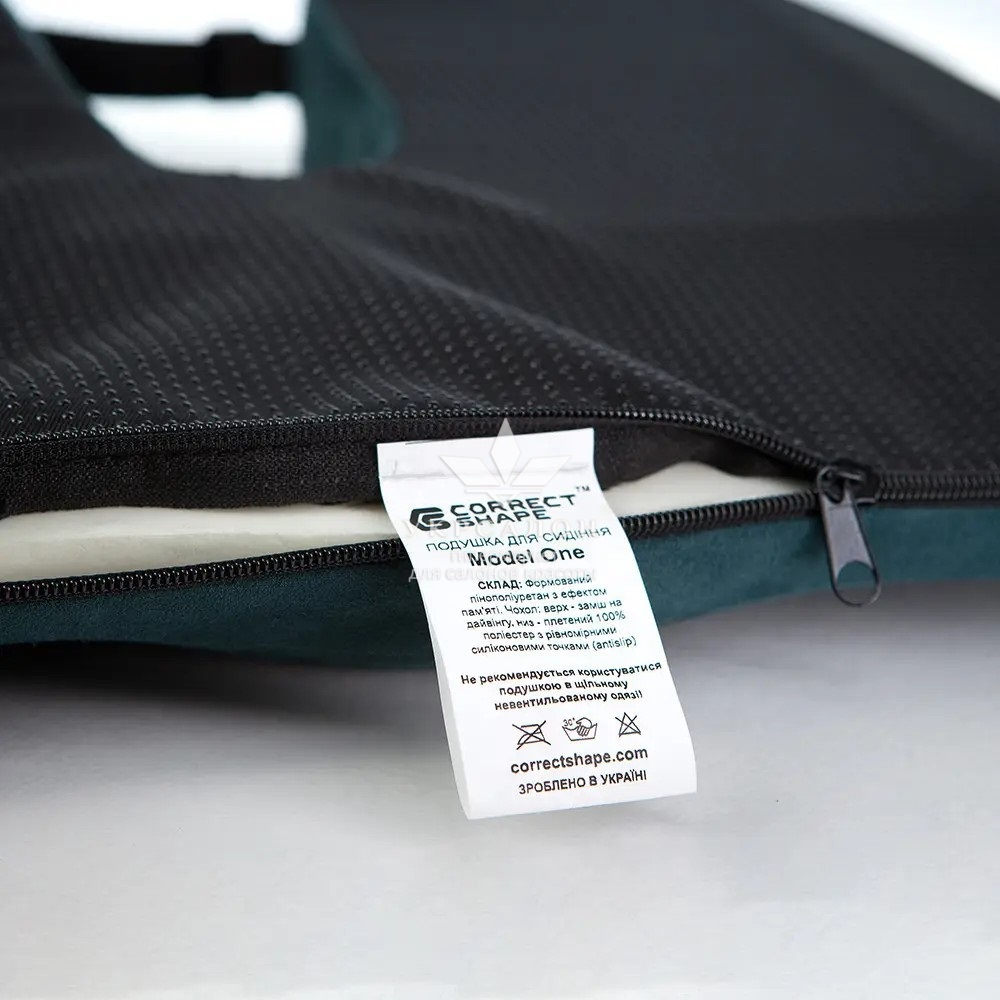 Ортопедична подушка для сидіння Model 1