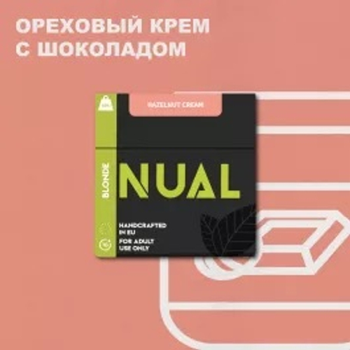 Табак для кальяна Nual Hazelnut Cream (Нуал Ореховый Крем) 200г