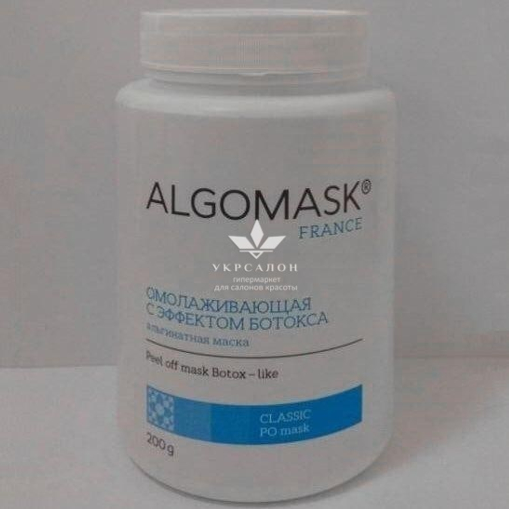 Альгінатна маска, омолоджуюча з ефектом Ботокса Peel off mask Botox-like, Algomask