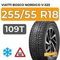 Viatti Bosco Nordico V-523 255/55 R18 109T шип.