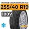 Triangle Group SnowLink PL02 255/40 R19 100V