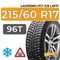 Laufenn i Fit Ice LW71 215/60 R17 96T шип.