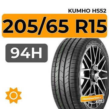 Kumho Ecsta HS52 205/65 R15 94H