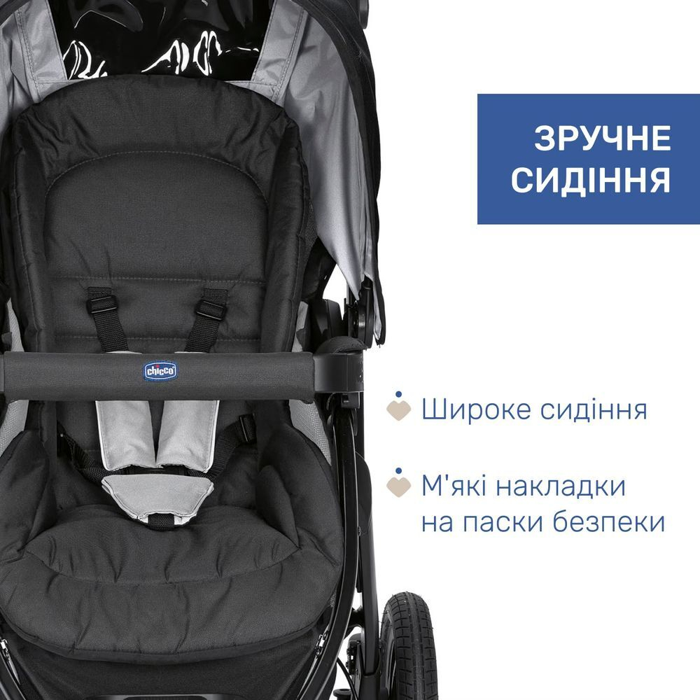 Универсальная коляска 2 в 1 Chicco Activ3