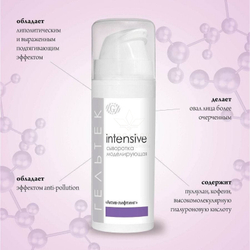 Сыворотка моделирующая Актив-лифтинг Гельтек