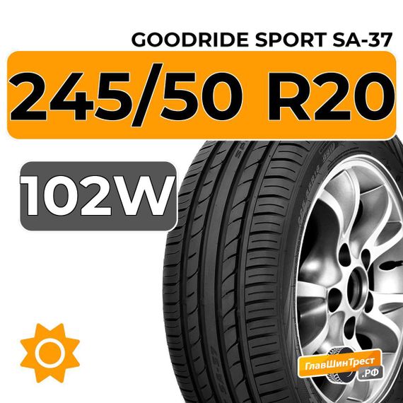 Goodride Sport SA-37 245/50 R20 102W
