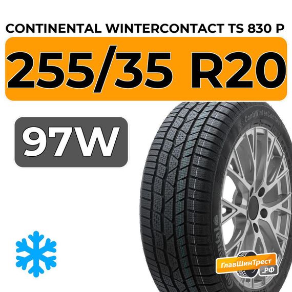 Continental WinterContact TS 830 P FR 255/35 R20 97W XL