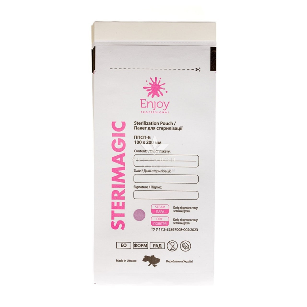 Пакети для стерилізації ППСП-Б Sterimagic із білого паперу з індикатором 4 класу 100×200 мм, 100 шт