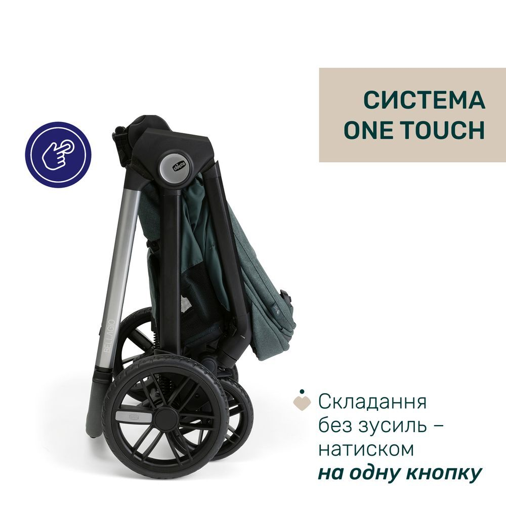 Универсальная коляска 2 в 1 Chicco Bellagio