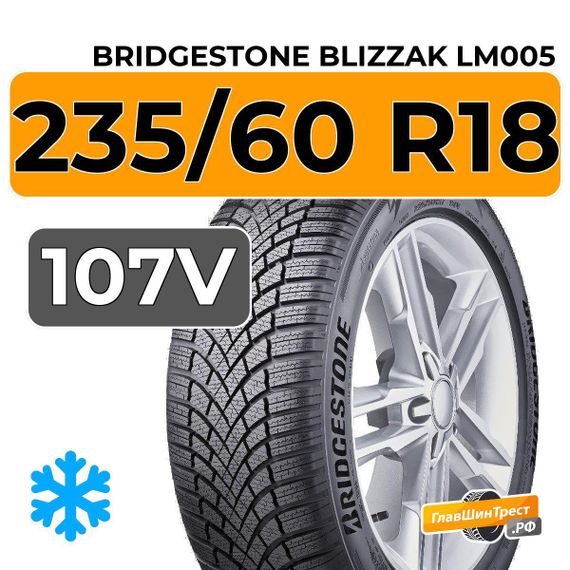 Bridgestone Blizzak LM005 235/60 R18 107V