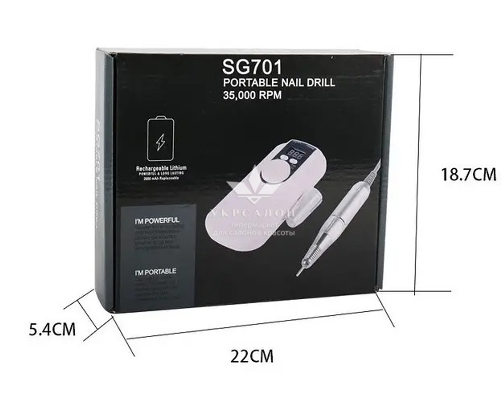 Фрезер на акумуляторі для манікюру та педикюру SG-701