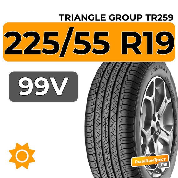 Triangle Group AdvanteX TR259 SUV 225/55 R19 99V