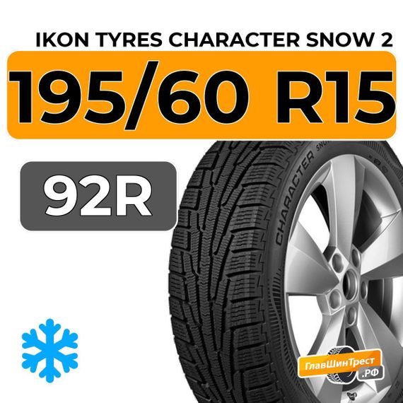 Ikon Tyres Character Snow 2 195/60 R15 92R XL