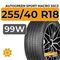 Autogreen Sport Macro SSC3 255/40 R18 99W