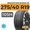 Bridgestone Blizzak Ice 275/40 R19 105H
