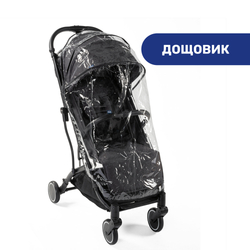 Прогулянкова коляска Chicco Trolley Me