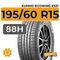 Kumho EcoWing ES31 195/60 R15 88H