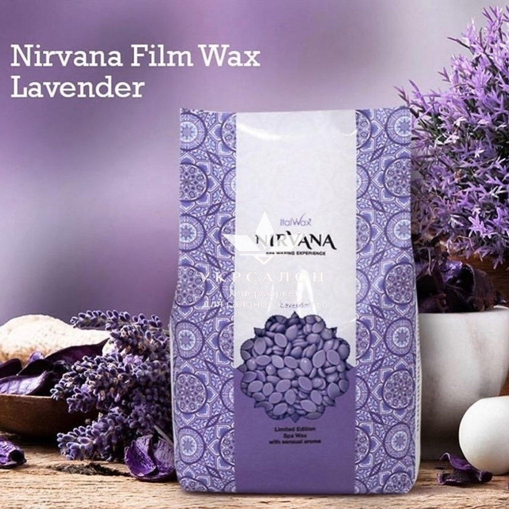 Плівковий віск преміум класу для СПА-депіляції Лаванда, ItalWax