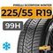 Pirelli Scorpion Winter 225/55 R19 99H