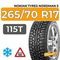 Nokian Tyres Nordman 5 SUV 265/70 R17 115T шип.