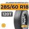 Atlander Roverstar A/T II 285/60 R18 120T