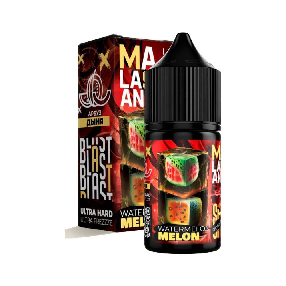 MALASIAN ULTRA ICE Ultra Hard - Watermelon Melon (5% nic)