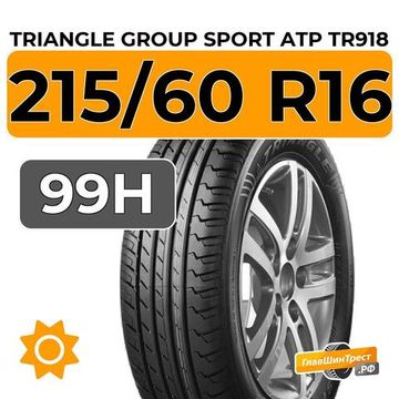 Triangle Group Sport ATP TR918 215/60 R16 99H
