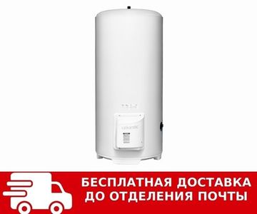 Бойлер Atlantic Steatite Floor Standing VSRS 200L