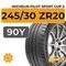 Michelin Pilot Sport Cup 2 245/30 ZR20 90Y XL